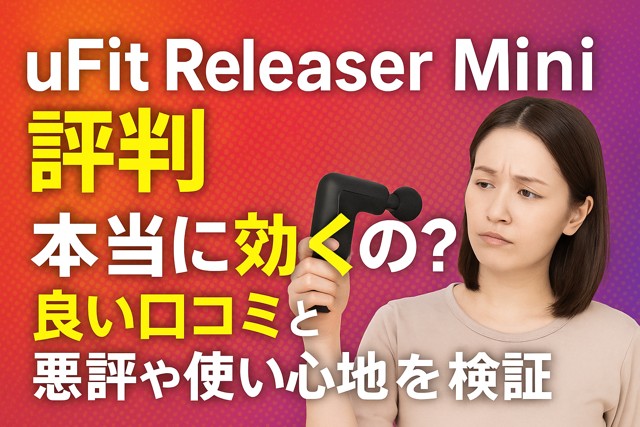 ufit_mini_massager